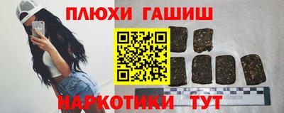 кокаин перу Аргун