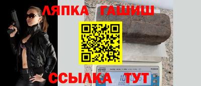 скорость Апшеронск