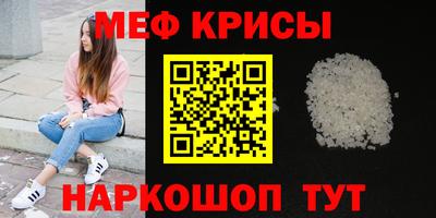 сатива Азнакаево