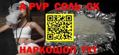 кокаин перу Аргун