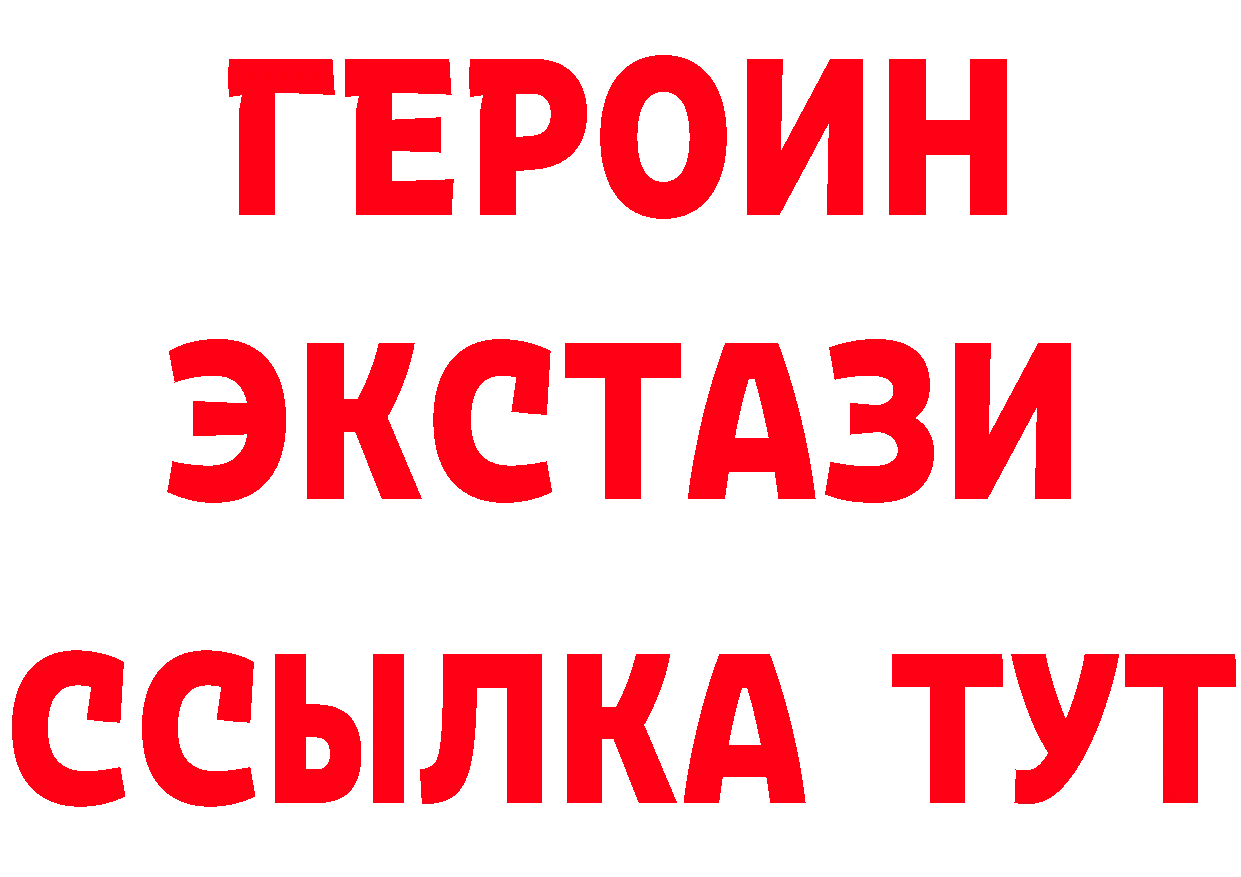 Где найти наркотики? это телеграм Кропоткин