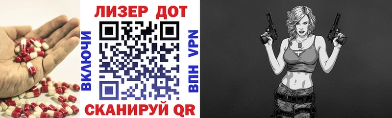 где купить наркоту Кропоткин ЛСД экстази кислота