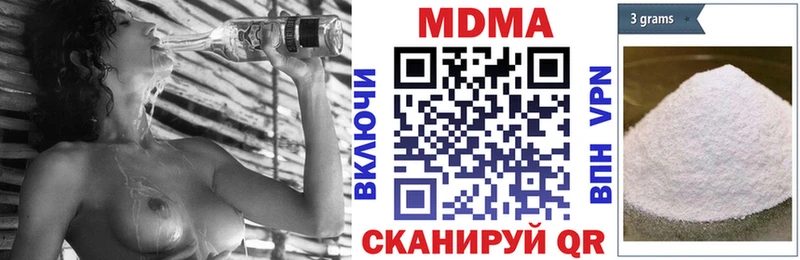 где можно купить   Кропоткин  MDMA кристаллы 