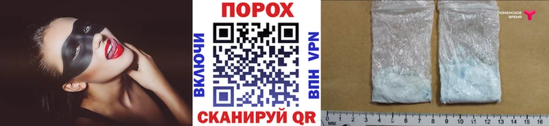 МЕТАМФЕТАМИН кристалл  Кропоткин 