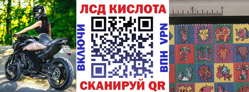 Наркотические марки 1500мкг  Кропоткин 