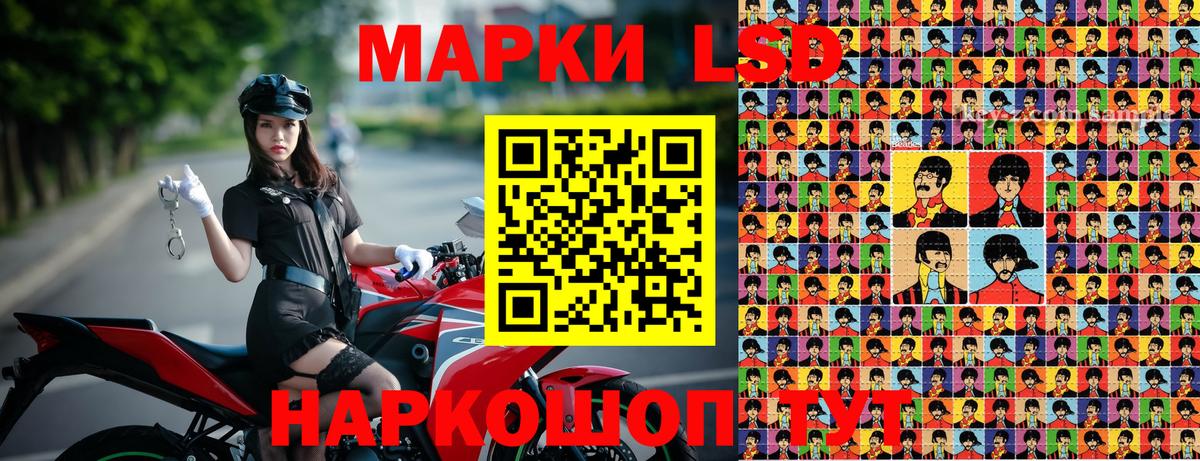 Наркотические марки 1,5мг  Наркотические марки 1,5мг  Кропоткин  купить закладку  Вход с VPN 