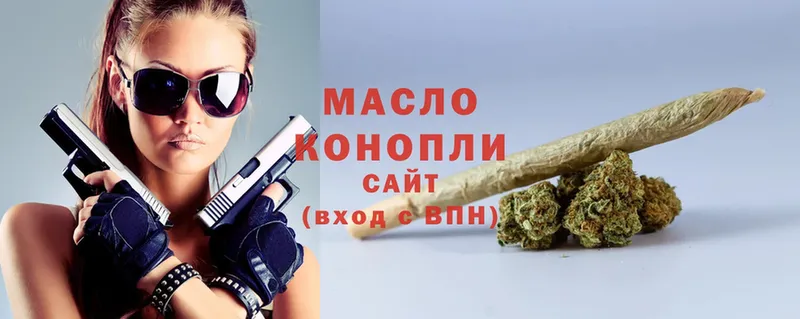 omg ТОР  магазин продажи наркотиков  Кропоткин  Дистиллят ТГК THC oil 