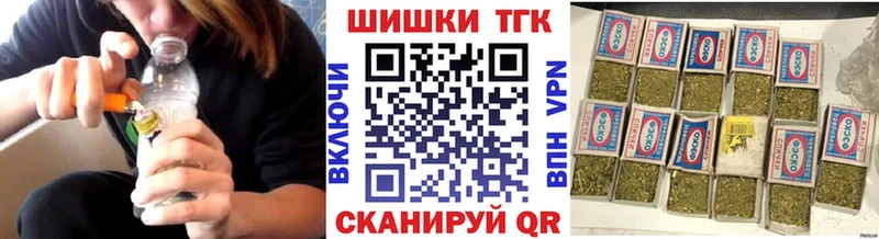 Конопля марихуана Кропоткин