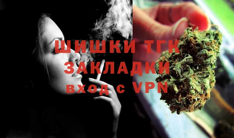 Бошки марихуана THC 21%  OMG   Кропоткин 