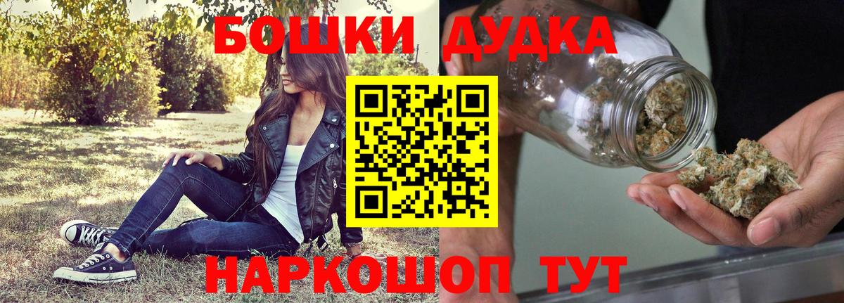 Каннабис марихуана Кропоткин